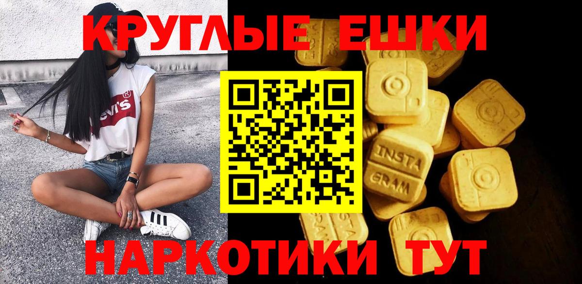 Ecstasy louis Vuitton Большой Камень