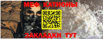 прущие грибы Шелехов