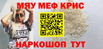 прущие грибы Шелехов