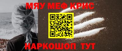 прущие грибы Шелехов
