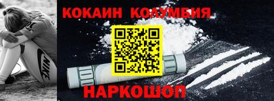 прущие грибы Шахты