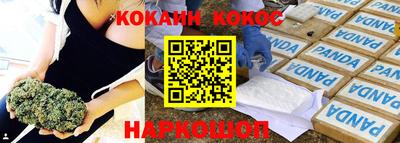 марихуана Шебекино