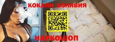 прущие грибы Шахты