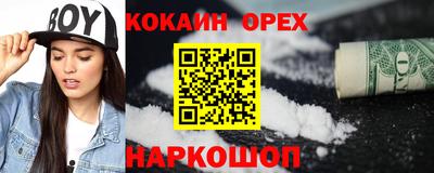 прущие грибы Шахты