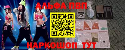 прущие грибы Шахты
