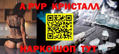 прущие грибы Шахты