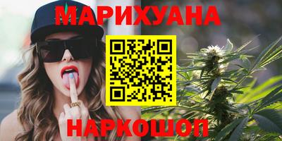 прущие грибы Шелехов