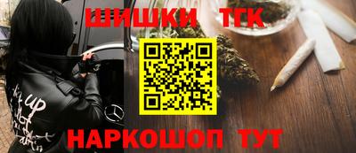 марихуана Шебекино