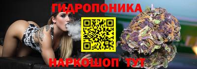 марихуана Шебекино