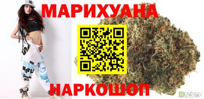 марихуана Шебекино