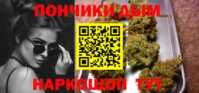 марихуана Шебекино