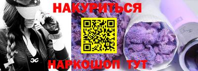 прущие грибы Шелехов