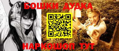 бутират Ярцево