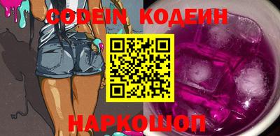прущие грибы Шелехов