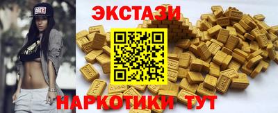 прущие грибы Шахты