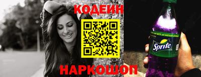 прущие грибы Шелехов