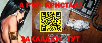 прущие грибы Шахты