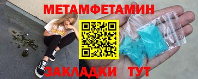 прущие грибы Шелехов