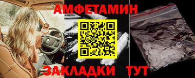 марихуана Шебекино