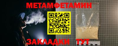 прущие грибы Шелехов