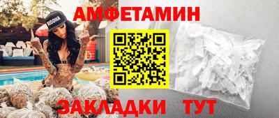 прущие грибы Шелехов