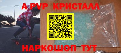 прущие грибы Шелехов