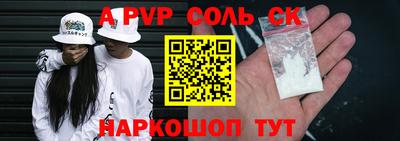 прущие грибы Шелехов
