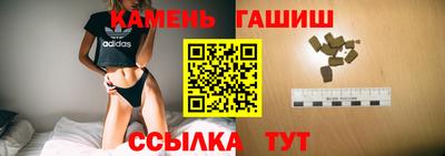 прущие грибы Шелехов