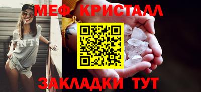 прущие грибы Шелехов