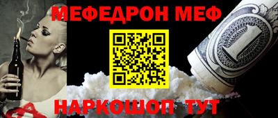 прущие грибы Шахты