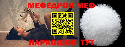 прущие грибы Шелехов