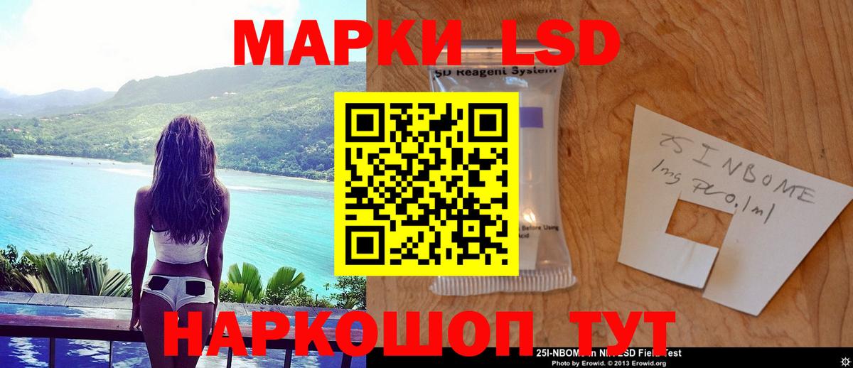 Лсд 25 экстази кислота Большой Камень