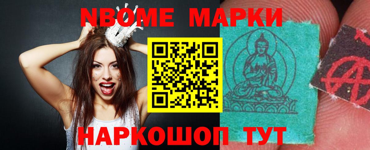 Большой Камень  LSD-25 экстази ecstasy  Лсд 25 экстази  Вход с VPN  Лсд 25 экстази кислота 