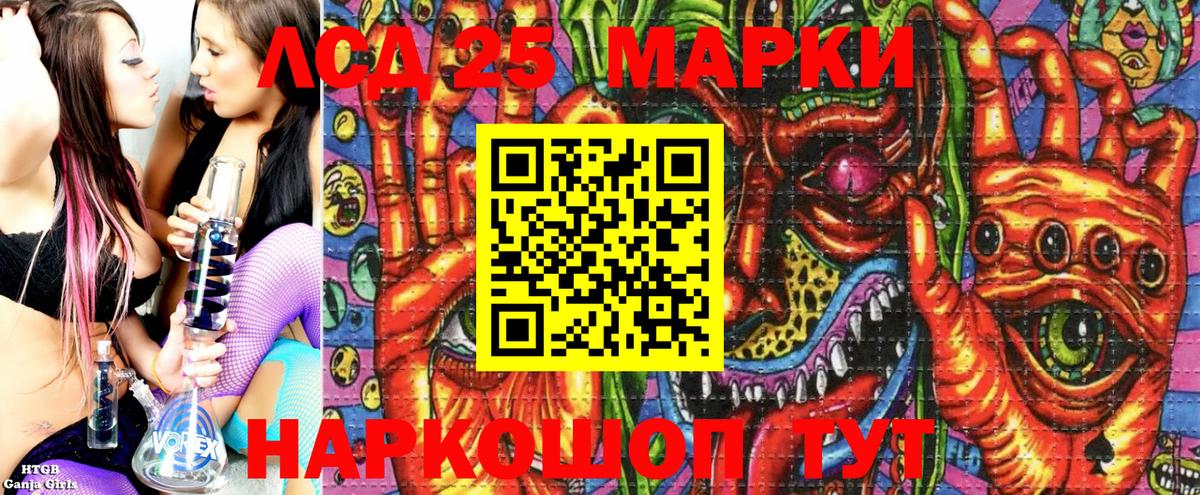 Наркотические марки 1,8мг Большой Камень