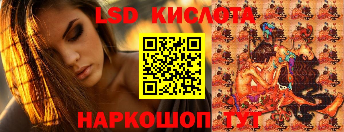 Большой Камень  Наркотические марки  Вход с VPN  Марки 25I-NBOMe 1500мкг 