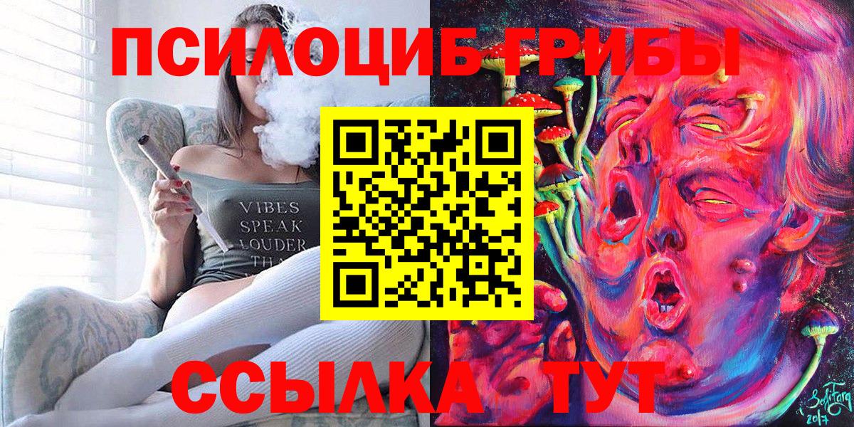 КОКАИН  Большой Камень  Меф кристаллы  Вход с VPN  АМФЕТАМИН  